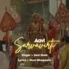 About Aavi Sarvavirti Song