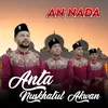 Anta Nuskhatul Akwan