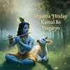 About Shyama Hriday Kamal So Pragatyo Song