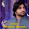 About Jalbali Song