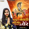 About Chamunda Meldi Goga Maharaj Ni Ler Song