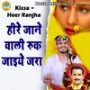 Kissa Heer Ranjha Heer Jane Wali Ruk Jaiye Jaraa