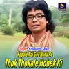 Kopale Nai Gee Nunu Re Thok Thokale Hobek Ki
