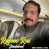 Rajeev Rai Jindabad