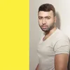 About وانا عينى فى عينك Song