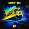 About רכבת לילה צהובה Song