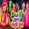 About Aaj Hai Suhag Wali Rat Song