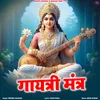 About Gaytri Mantra Song