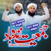 About Jamiat Zindabad Song