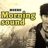 About Morning sound Song