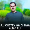 Ajj Chetey Aa Gi Maa