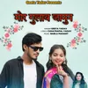 About Mor Gulaab Jamun Song