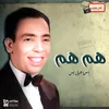 About هم هم Song