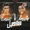 About هلاهيل Song