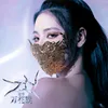 About 万花镜 Song