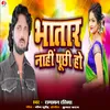 About Bhatar Nahi Puchi Ho Song