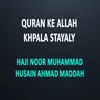 Quran Ke Allah Khpala Stayaly