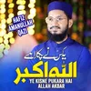 About Ye Kisne Pukara Hai Allah Akbar Song