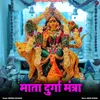 About Mata Durga Mantra Song