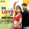 About Taine Love Ki Odhi Fariya Song