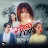 About วาสนากาดำ Song