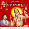 Tulsi Ramayan Sampurna Sunderkand Vol - 6