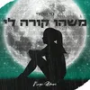 About משהו קורה לי Song