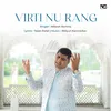 Virti Nu Rang