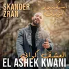 El Ashek Kwani