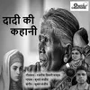 Dadi Ki Kahani