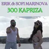 About 300 kapriza Song