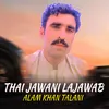 Thai Jawani Lajawab