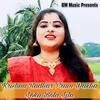 About Krishna Radhar Pram Dakha Loka Bola Lila Song