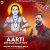 About Aarti Sidh Baba Balak Nath Song