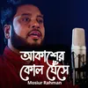 About Akaser Kol Ghese Song