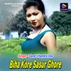 Biha Kore Sasur Ghore