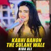 About Kabhi Bahon The Sulane Wale Song