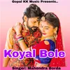 About Koyal Bole Song