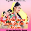 Pehli Baar Tane Dekhi Y Jaanu