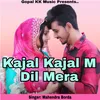 Kajal Kajal M Dil Mera