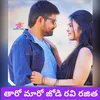 TARO MARO JODI RAVI