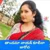 About Thandema Nayaker Kulin Song