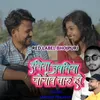 About Raniya Jawaniya Jogav Taru Ho Song