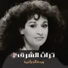 جاية الجزائر جايه