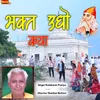 About Bhakt Udho Katha Song