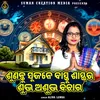 Sunantu Sujane Bastu Shastrara Subha Asubha Bichara