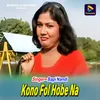 About Kono Fol Hobe Na Song