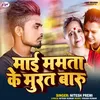 About Mai Mamta Ke Murat Baru Song