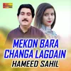 About Mekon Bara Changa Lagdain Song