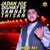 Jadan Hik Dojhay De Samnay Thisan